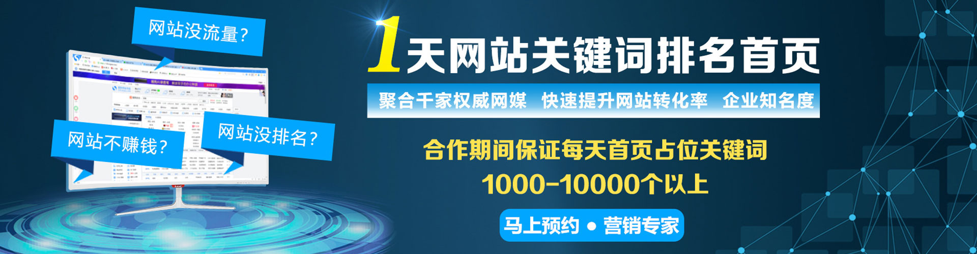 桂东竞价托管