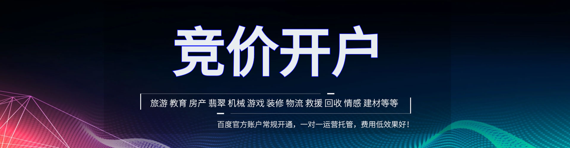 桂东sem运营