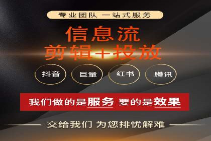 案例解析：推广竞价助力企业实现业绩突破